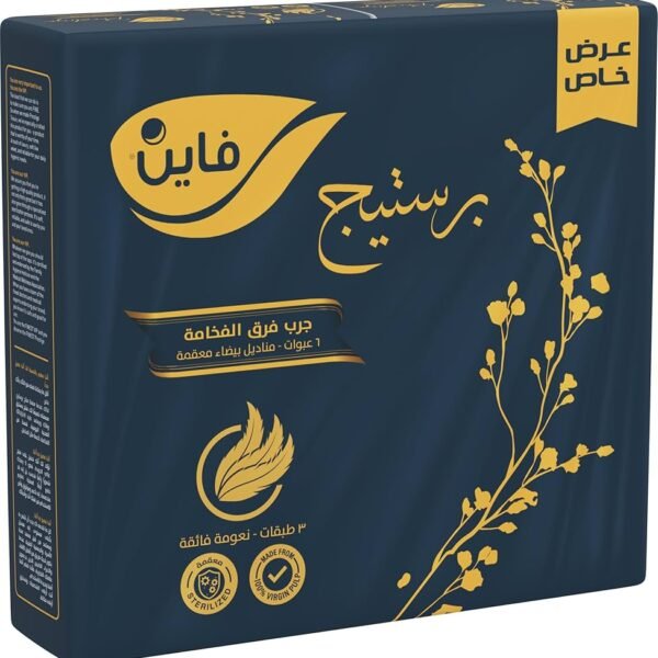 سحب برستيج 500 قطعة * 168 * 3 طبقات شرنك 3